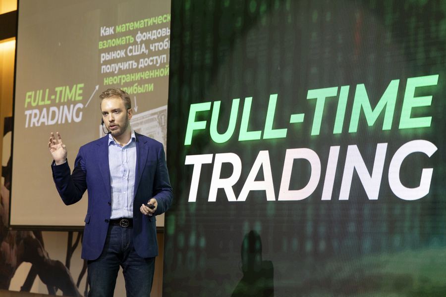 Выступление на сцене Full-Time Trading
