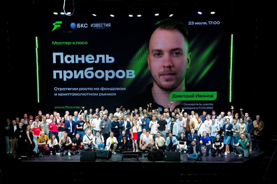 Участники мастер-класса на сцене зала Известия в Москве